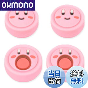 �y���������z�A�i���O�X�e�B�b�N�J�o�[ �ی�J�o�[ �ϏՌ� ����~�� �F�F�s���N�A�T�C�Y�Fswitch2