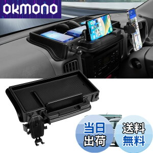 �y���������zLIMSTYLE �Ԏ��p �_�b�V���{�[�h�g���C ���[�g���C �ԓ����[�{�b�N�X 360�x��] �X�}�z�z���_�[���� �������� �R�C������ �J�X�^���p�[�c �����A�N�Z�T���[ �d�؂�݌v �ύ��� A
