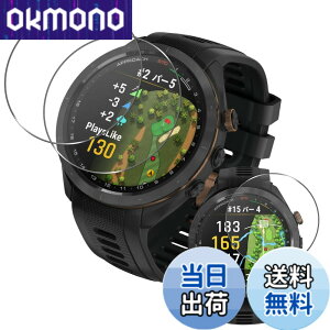 �y���������z���Y���Ɏq�f�� �����K���X �Ή� �K���X�t�B���� �J�o�[ �ی�t�B���� �T�C�Y�FGarmin Approach S70 47mm