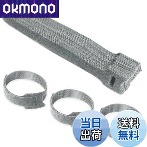 �y���������zGEJ-Tech �P�[�u�������o���h �P�[�u�� �o���h �P�[�u���܂Ƃ� �����o���h �Œ� �x���g �F�F�O���[25�{�A�T�C�Y�F20cm