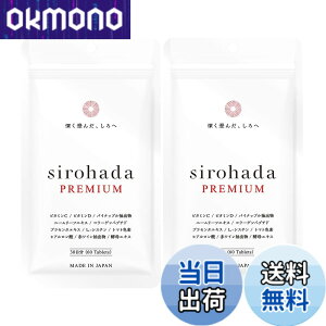 �y���������z�V���n�_ ���� ���z�΍� UV �T�v�� ���Z�b�g �O���R�V���Z���~�h �y 3�̎��O���΍����� �z�� �z L-�V�X�`�� ���e�P�A���� 12�� �r�^�~��C �r�^�~��D �T�C�Y�F60�� (x 2)