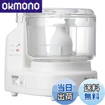 楽天市場】Panasonic フードプロセッサー ホワイト MK－K48P－Wの通販