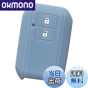 �y���������z�yIKT�z�X�Y�L�ԗp �X�}�[�g�L�[�V���R���J�o�[ 2�{�^�� / ���S��R/���S��R�X�e�B���O���[/�V�^�W���j�[/�V�^�W���j�[�V�G��/�X�C�t�g/�N���X�r�[(XBEE) / �Ȃ� ��p�݌v�Ńs�b�^