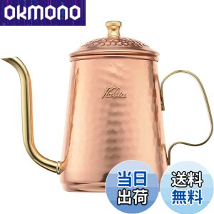 �y���������z�J���^(Kalita) �R�[�q�[�|�b�g ���� �׌� �m�Y�� ���� ���{�� Cu�P�g�� �h���b�v�|�b�g �h���b�v�P�g�� �R�[�q�[ �P�g���₩�� �i���X �J�t�F �L�����v �A�E�g�h�A �F�F�����A�T
