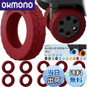 �y���������z[IUGGAN] �L���X�^�[�J�o�[ �X�[�c�P�[�X �^�C���J�o�[ 10�Z�b�h �L�����[�P�[�X �ԗփJ�o�[ �L�����[�o�b�O�z�C�[���J�o�[ �V���R�� ���h�~ �É� ���� �]����h�~ �ו��ی� �n
