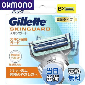 yzGillette Wbg XLK[h d^Cv ֐n8R FFȂATCYF8 (x 1)