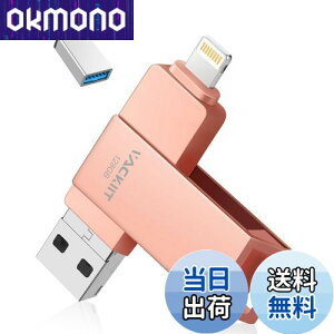 yzVackiit yMFiF؎擾zUSB[ FFsNATCYF128GB