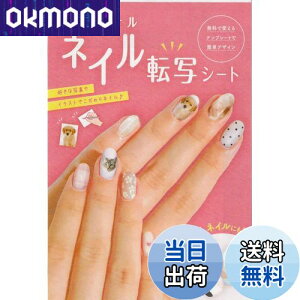 �y���������z�l�C���A�[�g �I���W�i�� �l�C���]�ʃV�[�g �l�C���V�[�� ���{�� 4738 �܃A�[�g �F�F����