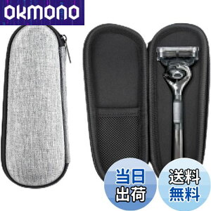 【送料無料】ZLiT ジレット Fusion5 カミソリケース、EVA 防水 耐衝撃 カミソリ ストレージバッグ 旅行 キャリー シェーバーケース ジレット Fusion5 Razor用 色:グレー