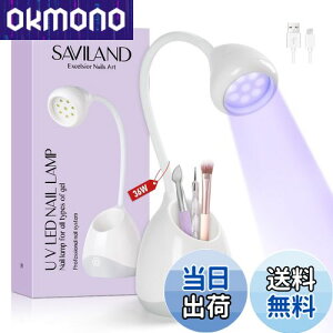 yzSaviland [dlC LED v - 36W WFlCp~j UV Cg lCuVz_[t WF lCv ܗptbVdCg ƒp DIY lCTpd