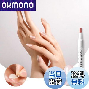 yzcoconail HEMAt[ ͂ WFlC }OlbglC LbcACWF ZtlC WFlCV[ s[It J[WF lC`bv AM[΍ L