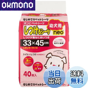 �y���������z�{���r�A���R�� (Bonbi) ������V�[�c�c���pneo���M�����[�T�C�Y 40�� ���M�����[ �F�F�s���N�A�T�C�Y�F���M�����[