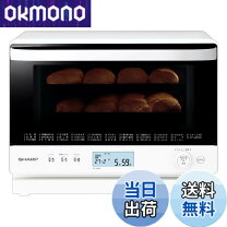楽天市場】引き出し（メーカーシャープ）（家電）の通販