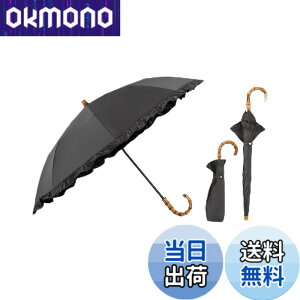 �y���������zWpc. �ŋ��̓��P UVO(�E�[�{)�s�Ռ���&UV�J�b�g��100%/UPF50+/�ՔM/���J���p�t���f�B�[�X ���� �o���u�[ ������ ������� ���� ��v ��l���� �F�F�u���b�N�A�T�C�Y�F�e���F50cm