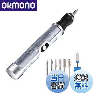 �y���������z�p���₷�� �p�����[���[ �d���p�������[�o�[ USB�[�d�� 2�i�K�X�s�[�h 3�탍�[���[ ���̓p���[ �n�[�h�X�L�������[�o�[ �����Ɗp������ �F�F�O���[