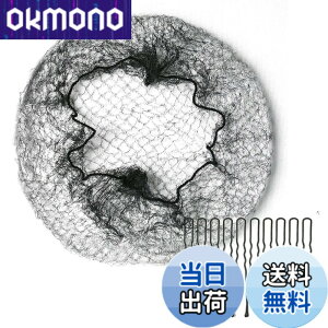 �y���������z�A�V�A�i�l�b�g 10��/60�� �w�A�s�� 10�{ ���{������� �Z�b�g �����˃l�b�g �w�A�l�b�g �܂Ƃߔ� �ȒP�ɂ��c�q���C�N[Embellir] �F�F�u���b�N�A�T�C�Y�FS�T�C�Y (x 1)