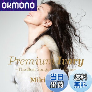 �y���������zPremium Ivory -The Best Songs Of All Time- - �������
