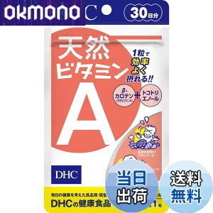�y���������zDHC(�f�B�[�E�G�C�`�E�V�[) VITAMIN �T�C�Y�F30�� (x 1)
