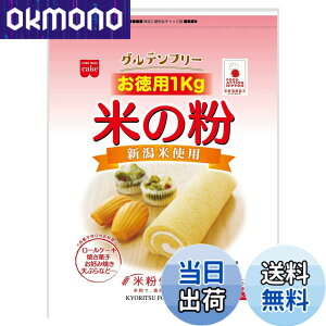 �y���������z�z�[�����C�h ���邿��(���Y)�Ă̕� �����p 1kg �T�C�Y�F1�L���O���� (x 1)