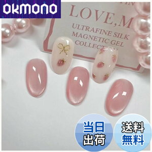 �y���������zMISS MUMU �l�C���`�b�v 24���� �l�C���`�b�v �V���[�g �t�� �V���v�� ���킢�� �l�C �l�C���V�[�� �ԉŃl�C�� ���� ���� ���l�� ������ ���w�� ���Ǝ� �p�[�e�B�[ �ł��܂� �F�F
