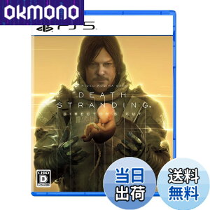 �y���������zDEATH STRANDING DIRECTOR'S CUT - Variation-P