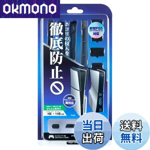 �y���������z�A���T�[ PS5�iCFI-2000�j�p �z�R���L���b�`���[2�y�z�R���N���h�~/USB�L���b�v/�R���g���[���p�L���b�v/����f�U�C��/PS5�iCFI-2000�j���G�f�B�V�����Ή��zANS-PSV031BK �F�F�u���b�N