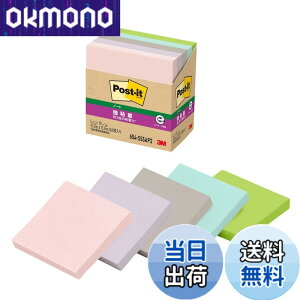 �y���������z�|�X�g�C�b�g ���S�� �t� �Đ��� SELF_STICK_NOTE �F�F�}���`�J���[�A�T�C�Y�F75x75mm