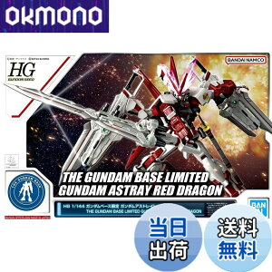 �y���������z�o���_�C(BANDAI) HG 1/144 �K���_���x�[�X���� �K���_���A�X�g���C ���b�h�h���S���@����m�K���_��SEED DESTINY ASTRAY �F�F�ԁA�T�C�Y�F1/144