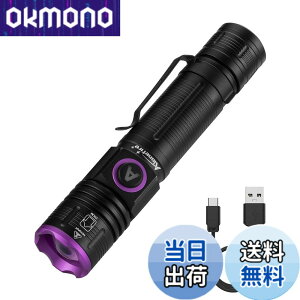 �y���������zAlonefire SV85 5W ���O�� �Y�[�� �u���b�N���C�g ���� UV LED ���C�g �g��395nm C�^USB�[�d�� �A�j�T�L�X���C�g �E�b�h������ �y�b�g�A���o�� �X�R�[�s�I�� �Ӓ� �^�� ���W���p �d���A�L