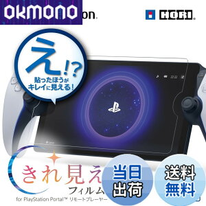 �y���������z�z�� �ySONY���C�Z���X���i�z���ꌩ���t�B���� for PlayStation Portal �����[�g�v���[���[�y�X�p�b�^�����OAR���H�z SPF-200 �F�F���ꌩ��