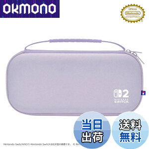 �y���������zswitch2�X�����n�[�h�|�[�` - Variation P �F�F�p�X�e���p�[�v��