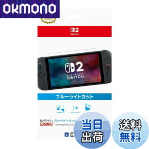 �y���������z�y�C�V�����C�Z���X���i�z�\��₷���R�ۃt�B�����g�s�^�\�� for Nintendo Switch�yNintendo Switch�Ή��z-Variation P �F�F�u���[���C�g�J�b�g