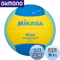 【送料無料】ミカサ(MIKASA) スマイルドッジボール 2号 160g SD20 推奨内圧0.10~0.15(kgf/) 色：イエロー…