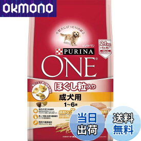【送料無料】ピュリナワンドッグ ほぐし粒入り 1~6歳 成犬用 チキン サイズ：700グラム (x 3)