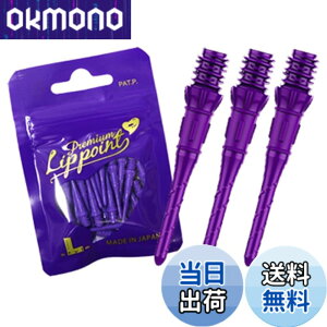 �y���������zL-style �`�b�v Premium Lippoint �F�F�p�[�v��