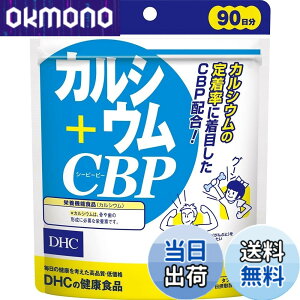 �y���������zDHC �J���V�E��+CBP 30���� (120��) �T�C�Y�F360�� (x 1)