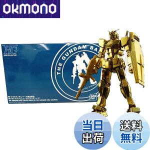 �y���������zHG �K���_���x�[�X����i�i RX-78-2 �K���_�� [�S�[���h�R�[�e�B���O] �@����m�K���_�� �F�F�S�[���h�A�T�C�Y�F1/144