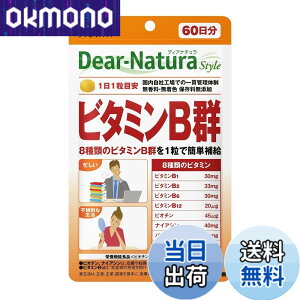 �y���������z�f�B�A�i�`�����X�^�C�� �r�^�~��B�Q 60�� (60����) �A�T�q �T�v�� Dear-Natura �����H��Ő��Y 1��1���ڈ� �p�E�` �T�C�Y�F60�� (x 1)