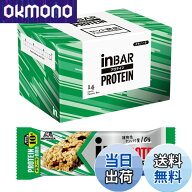 【送料無料】inバー プロテイン グラノーラ プロテインバー フルーツの入ったザクザク食感 高タンパク10g…