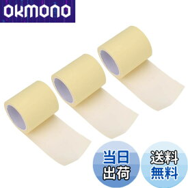【送料無料】3個入 汗止めパッド 脇の下 汗パッド シート 脇の汗染み防止 ロールタイプ ワキに直接貼る 抗菌加工 極薄0.012 mm 皮膚に優しい 自分で切って使える 夏 男性/女性対応 透明 全長6m …