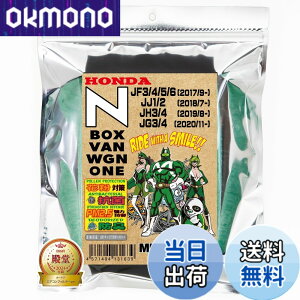 �y���������z�G�����b�g�t�B���^�[ �z���_ N�V���[�Y N-ONE(JG3,4)BOX(JF3,4,5.6)/VAN(JJ1,2)/WGN(JH3,4) �G�A�R���t�B���^�[ D-045_NBOXVAN �ԕ��΍� �R�� �R�J�r �h�L �F�F�O���[���A�T�C�Y�F����21cmx��15cmx��
