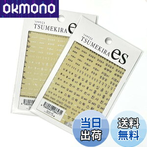 �y���������z�l�C���V�[�� �؍��ꃁ�b�Z�[�W 2���Z�b�g �����t�� ���� �n���O������ korean words �F�F����