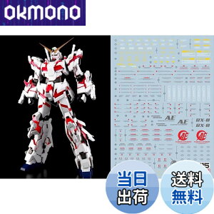 �y���������z�u��!! HG RG MG PG RE HiRM ���{�b�g MS �f�B�e�[���A�b�v�p���]�ʎ��f�J�[�� �F�FPG 1/60 RX-0 ���j�R�[���K���_���p�A�T�C�Y�F15.8x11.3x0.02cm