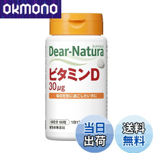 �y���������z�f�B�A�i�`���� �r�^�~��D 60��(60����) �A�T�q �T�v�� Dear-Natura �����H��Ő��Y �p�E�` 1��1���ڈ� �T�C�Y�F60�� (x 1)