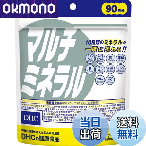 �y���������zDHC �}���`�~�l���� �T�C�Y�F270�� (x 1)