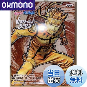 �y���������z�o���v���X�g NARUTO-�i���g- �����` VIBRATION STARS-UZUMAKI NARUTO-3 �S1�� �F�F�I�����W�Ɛ�