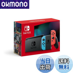 �y���������zNintendo Switch �{�� (�j���e���h�[�X�C�b�`) Joy-Con(L)/(R) �O���[ �F�F�l�I���u���[/�l�I�����b�h�A�T�C�Y�F1) �{�̂̂�