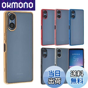 �y���������zXperia 5 V �P�[�X TPU color �G�N�X�y���A5V xperia5V �\�t�g�P�[�X �J�o�[ �N���A�P�[�X �X�}�z�P�[�X ���^ �ی� �ϏՌ� SO-53D SO53D SOG12 XQ-DE44 XQDE44 �G�N�X�y���A5�}�[�N5 docomo au �y�V���o