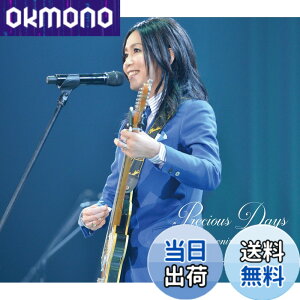 �y���������zPrecious Days (souvenir edition) (���T�Ȃ�) �F�F�J���[�o���G�[�V�����Ȃ�