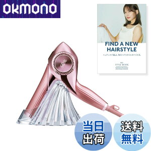 �y���������z�y�����X�g�A����z���t�@ �r���[�e�b�N�h���C���[/ReFa BEAUTECH DRYER �F�F3.�s���N�A�T�C�Y�FBX�i�Z�b�g�j